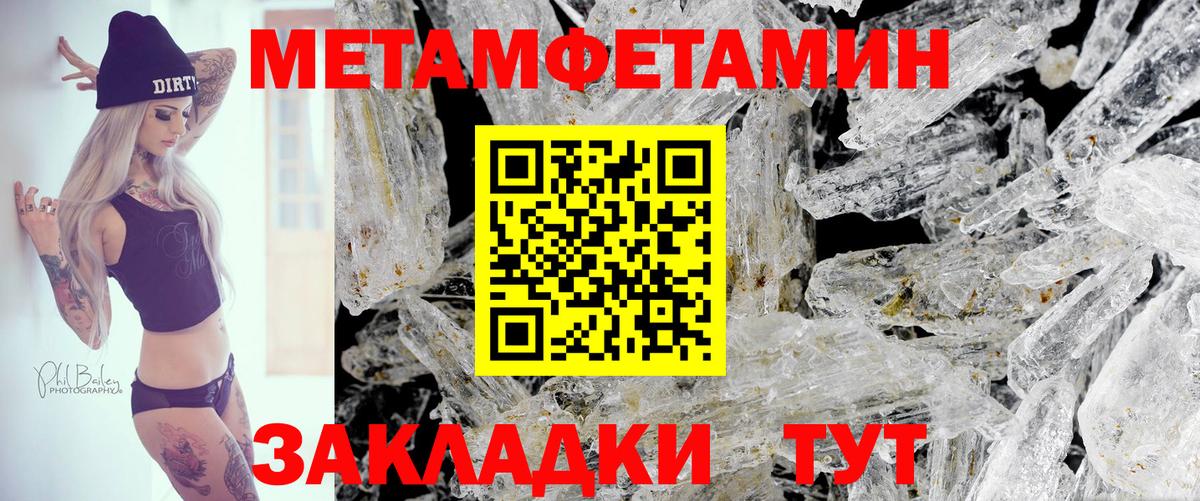Амфетамин 98% Полевской