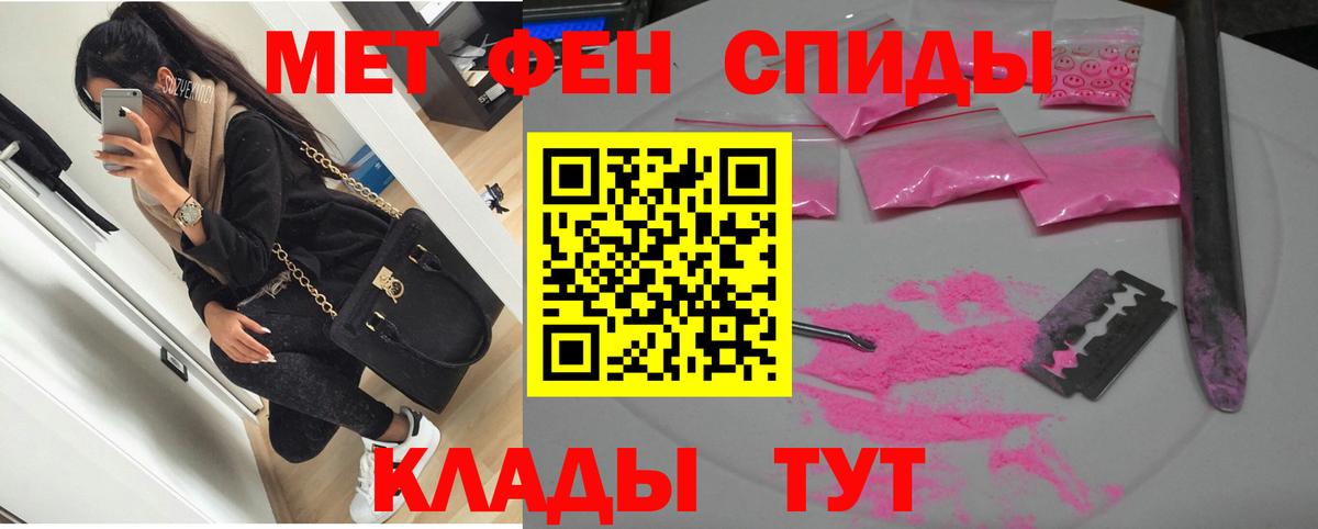 Полевской  АМФ  Вход с VPN  Амфетамин Розовый 