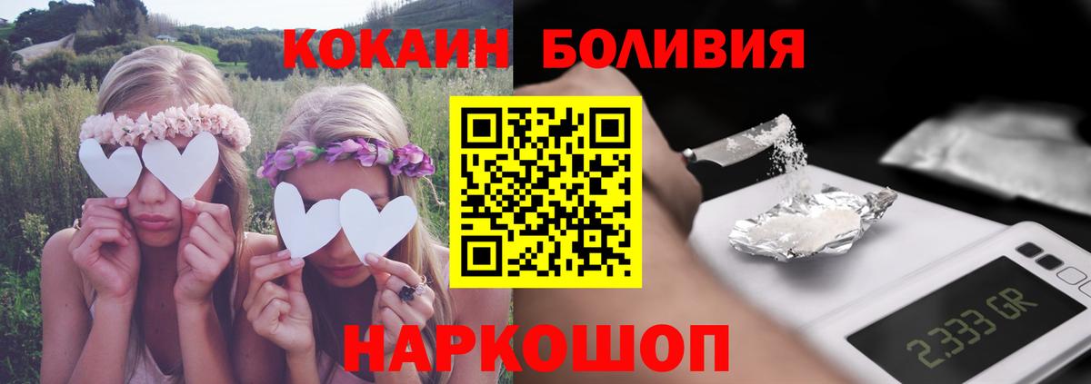 КОКАИН 97% Полевской