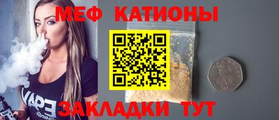 кокаин Можга
