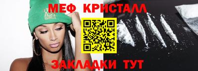 кокаин Можга