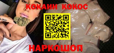 кокаин Можга