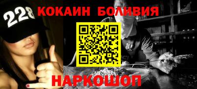 кокаин Можга