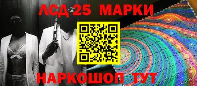 мескалин Можайск