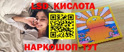 мескалин Можайск