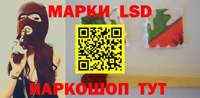мескалин Можайск