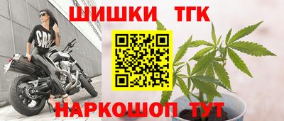 кокаин Можга