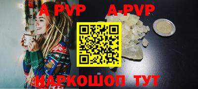 кокаин Можга