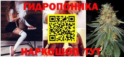 мескалин Можайск