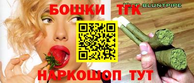 кокаин Можга