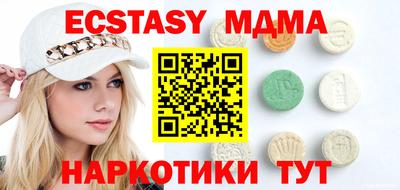 мескалин Можайск