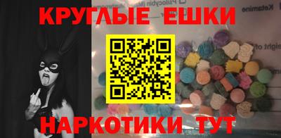 мескалин Можайск