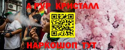 кокаин Можга