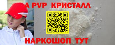 кокаин Можга