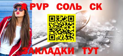 кокаин Можга