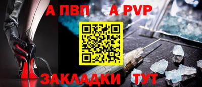 мескалин Можайск