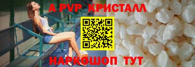 кокаин Можга