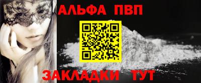 кокаин Можга