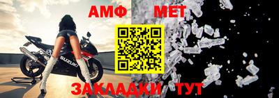 мескалин Можайск