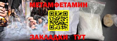 мескалин Можайск