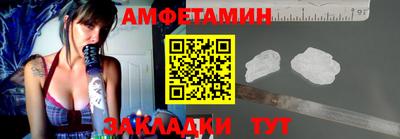 мескалин Можайск