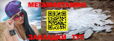 мескалин Можайск