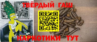 мескалин Можайск