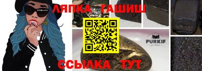 мескалин Можайск