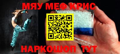 мяу мяу мука Моздок