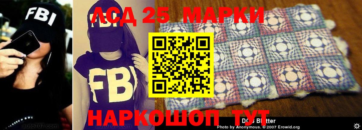   вход  LSD-25 экстази кислота  Лсд 25 экстази ecstasy  Вход с VPN  Полевской 