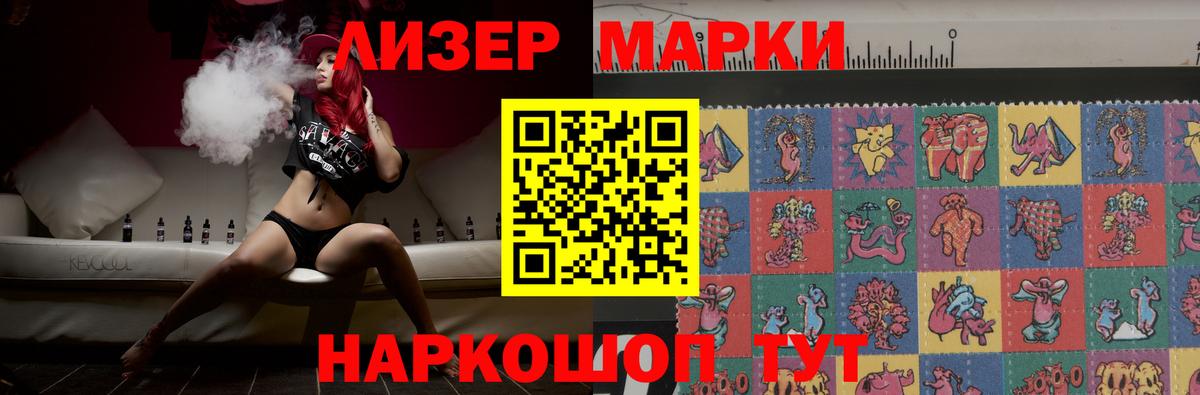 LSD-25 экстази кислота Полевской