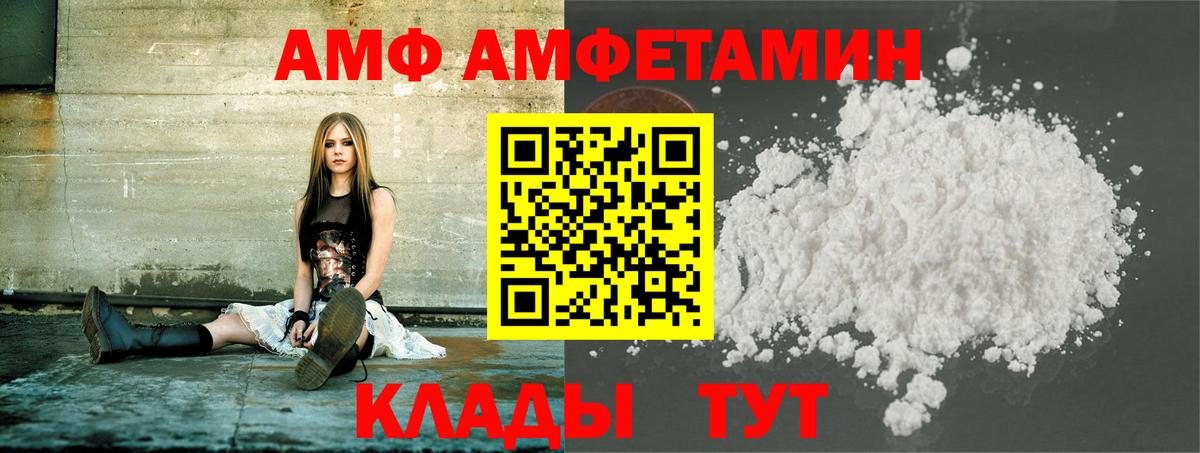 Полевской  Первитин пудра  Вход с VPN 