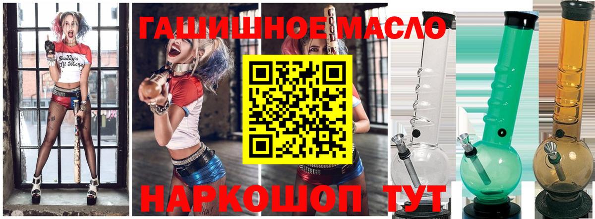 Дистиллят ТГК вейп Полевской