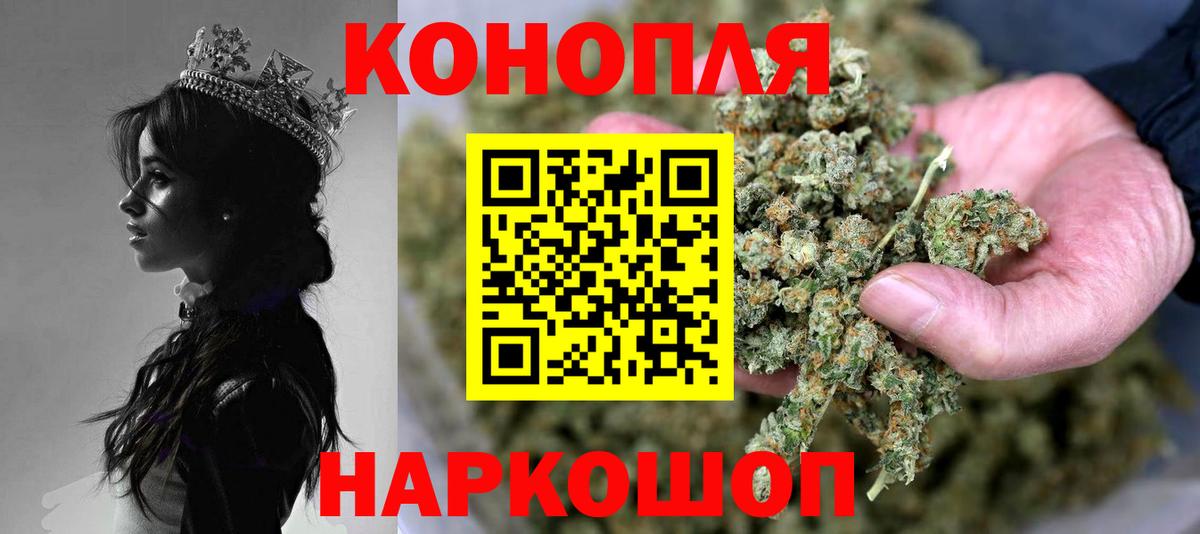 Полевской  Шишки марихуана White Widow  Вход с VPN  Канабис тримм 